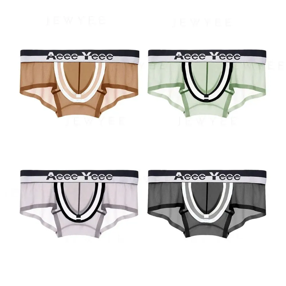Men's Openable-Pouch Ultra Thin Ice Silk Underpants Up to Size XXL(4-Pack) - JEWYEE AY 847