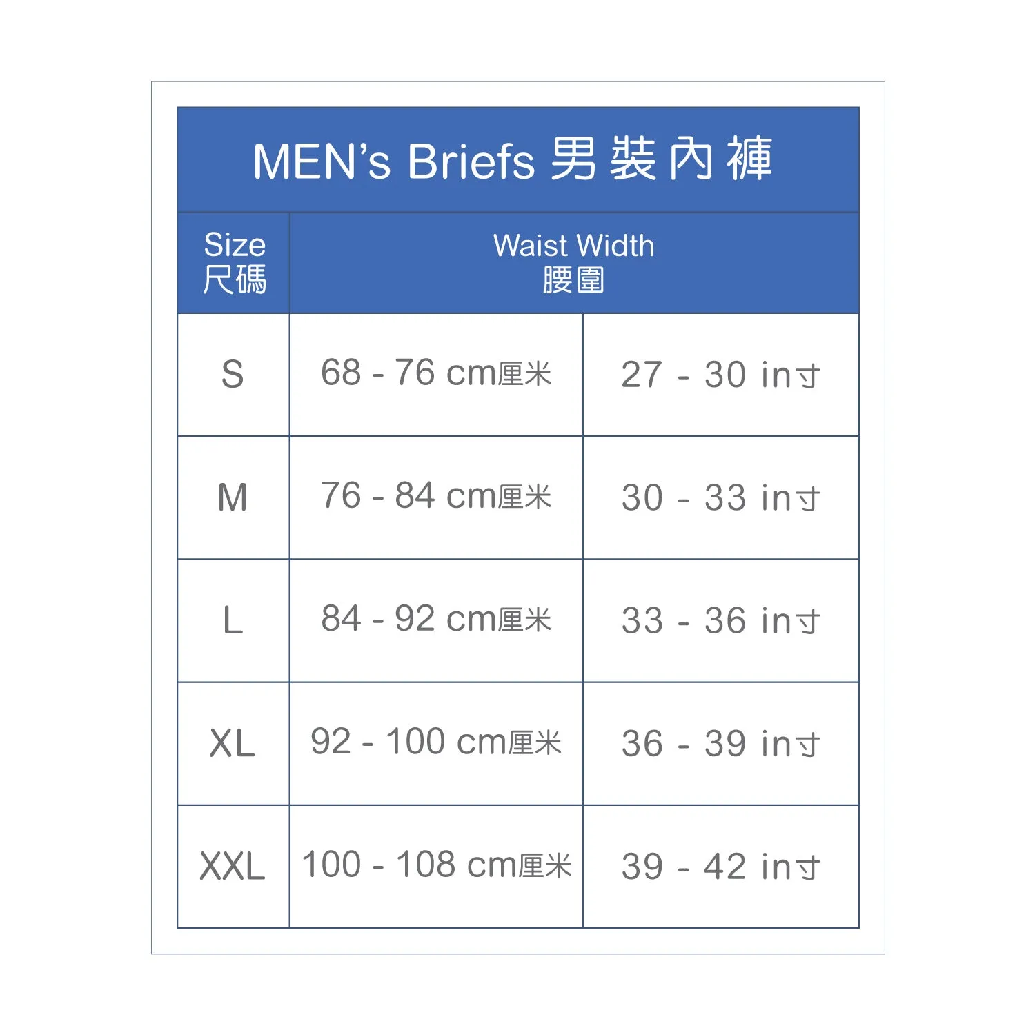 "HONGKONGER"  Men's Underwear 男裝內褲