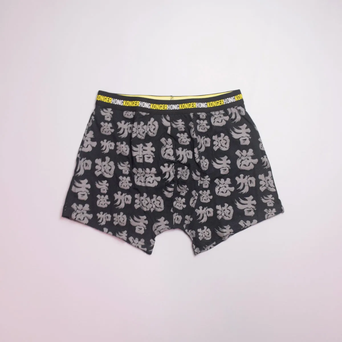 "香港加油" Men's Underwear 男裝內褲