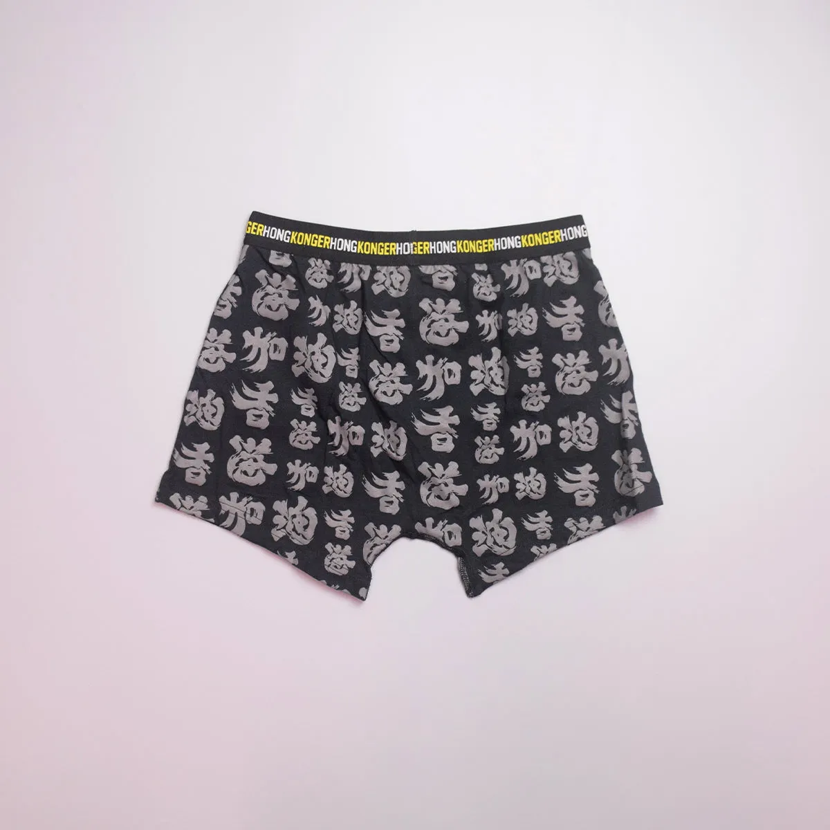 "香港加油" Men's Underwear 男裝內褲