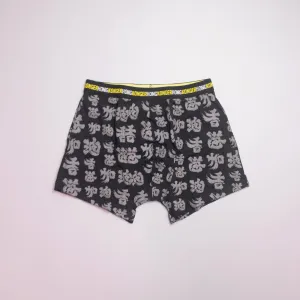 "香港加油" Men's Underwear 男裝內褲