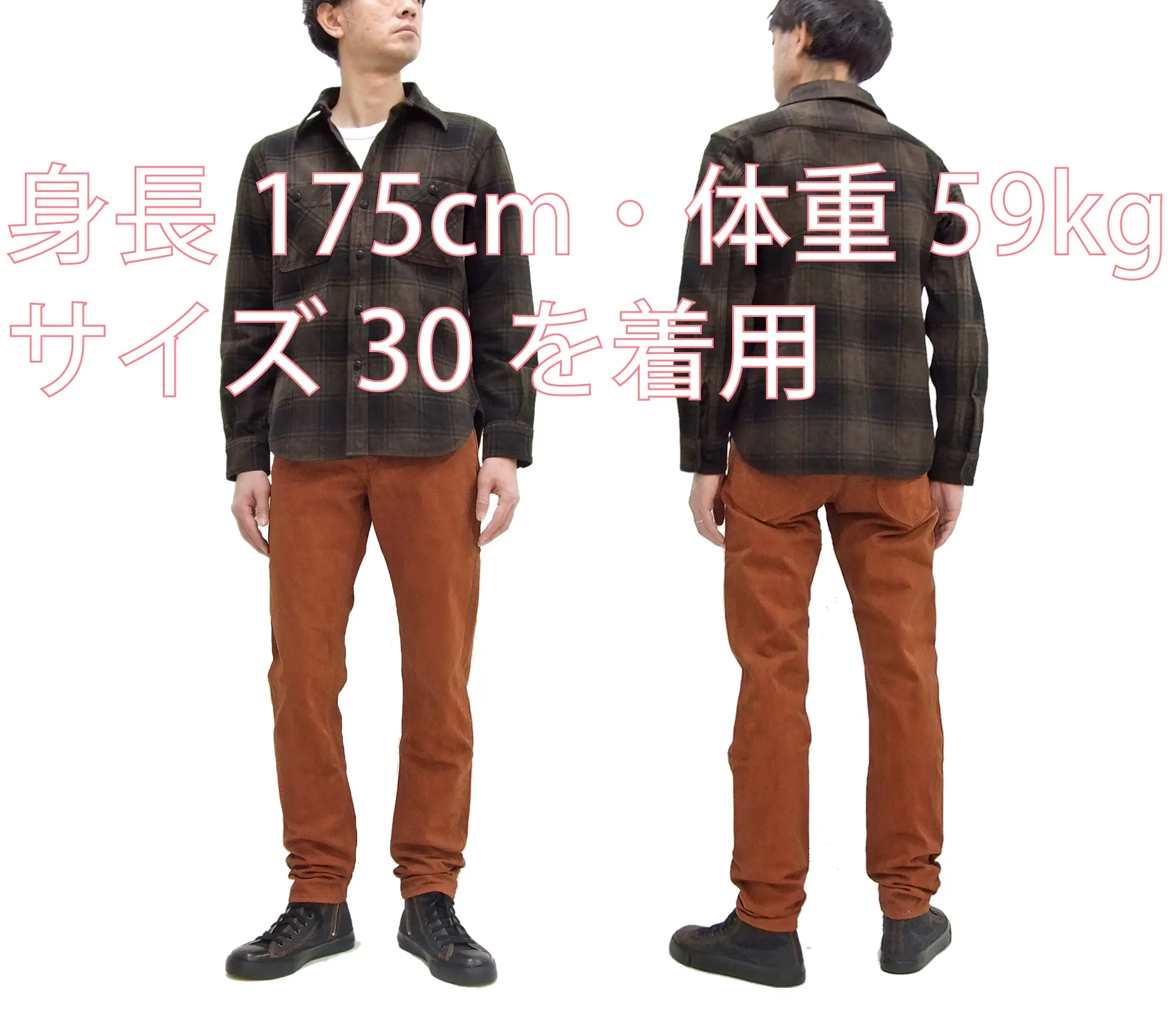 Studio D'artisan Slim Tapered Pants Men's Amami Dorozome EASTERNER Cotton Sateen Jeans with Natural Mud Dye 1852-DORO Brown