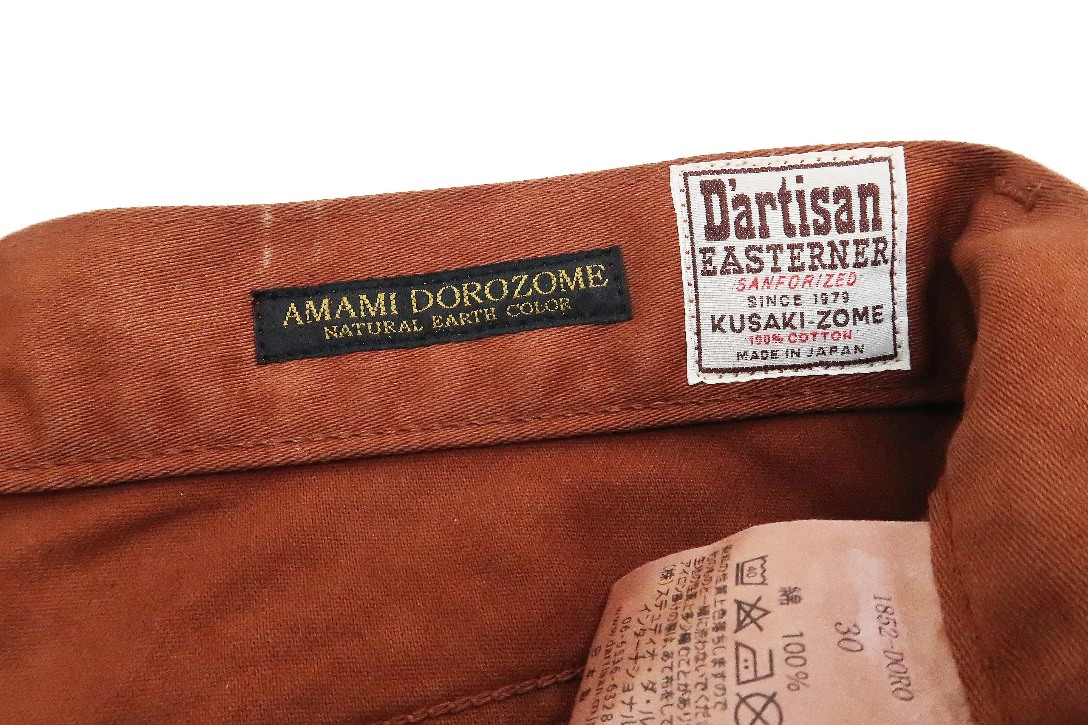 Studio D'artisan Slim Tapered Pants Men's Amami Dorozome EASTERNER Cotton Sateen Jeans with Natural Mud Dye 1852-DORO Brown