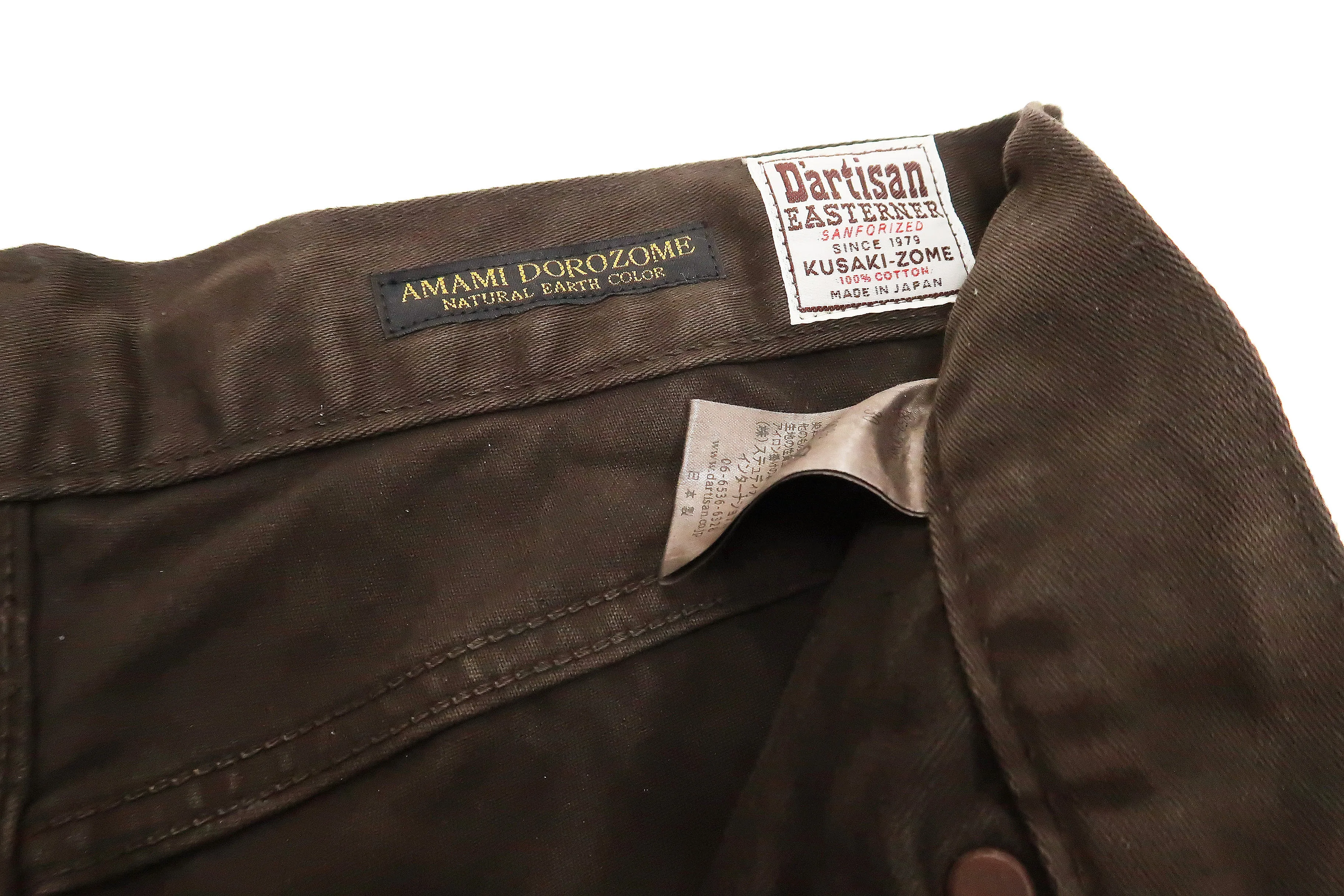 Studio D'artisan Slim Tapered Pants Men's Amami Dorozome EASTERNER Cotton Sateen Jeans with Natural Mud Dye 1852-DORO Drak-Brown