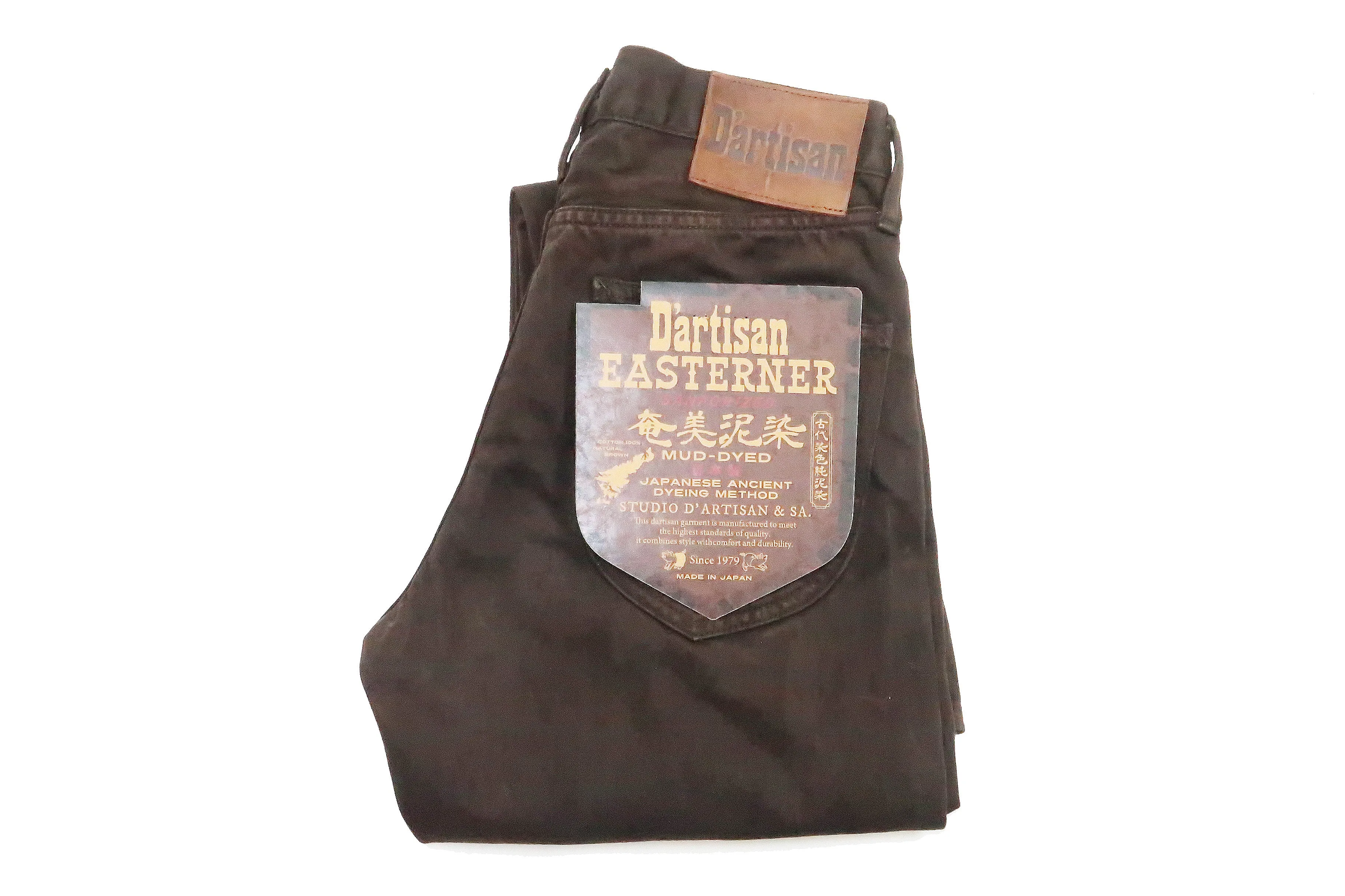 Studio D'artisan Slim Tapered Pants Men's Amami Dorozome EASTERNER Cotton Sateen Jeans with Natural Mud Dye 1852-DORO Drak-Brown