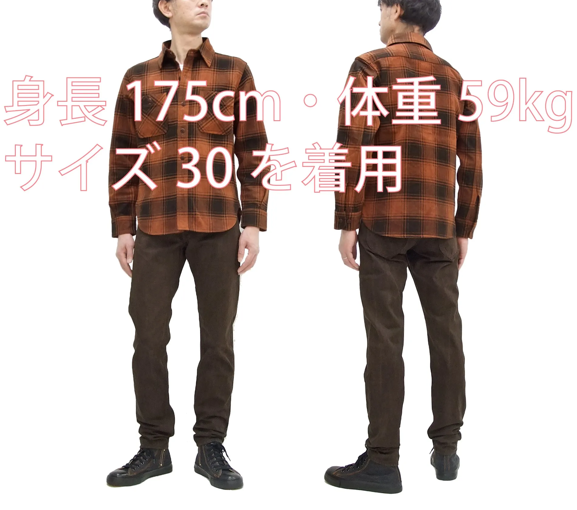 Studio D'artisan Slim Tapered Pants Men's Amami Dorozome EASTERNER Cotton Sateen Jeans with Natural Mud Dye 1852-DORO Drak-Brown